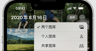 浦城苹果手机服务如何解决iPhone照片无法同步到 'iCloud 照片' 