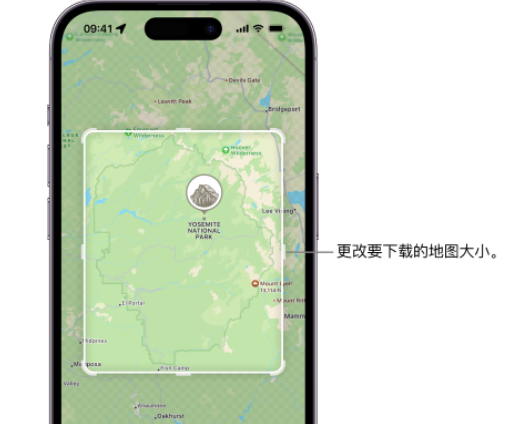 浦城苹果手机维修店分享如何在iPhone上下载离线地图 