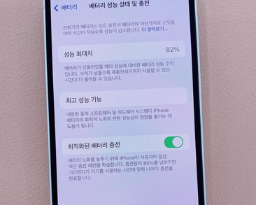 浦城苹果服务维修分享如何判断苹果手机是否为新机 