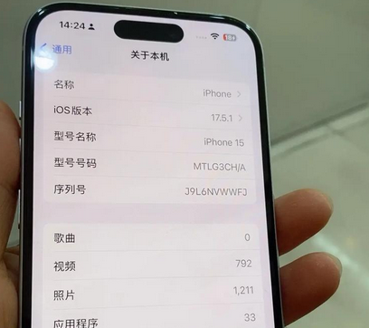 浦城Apple维修店分享苹果手机无法读取文件并显示访问被拒绝 