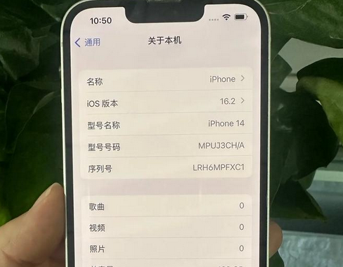 浦城苹果14维修站分享如何解决苹果14无法开机进入系统的问题