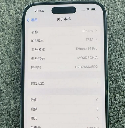 浦城苹果14pro维修分享苹果14pro摄像头无法正常启动是什么问题