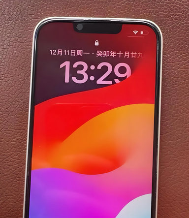 浦城苹果14服务站分享苹果14过热自动关机怎么办 